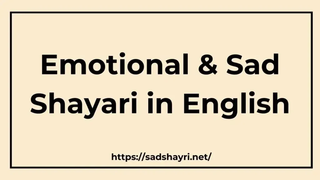 Shayari in English Shayari in English