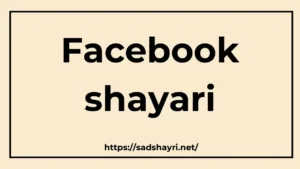 Facebook shayari