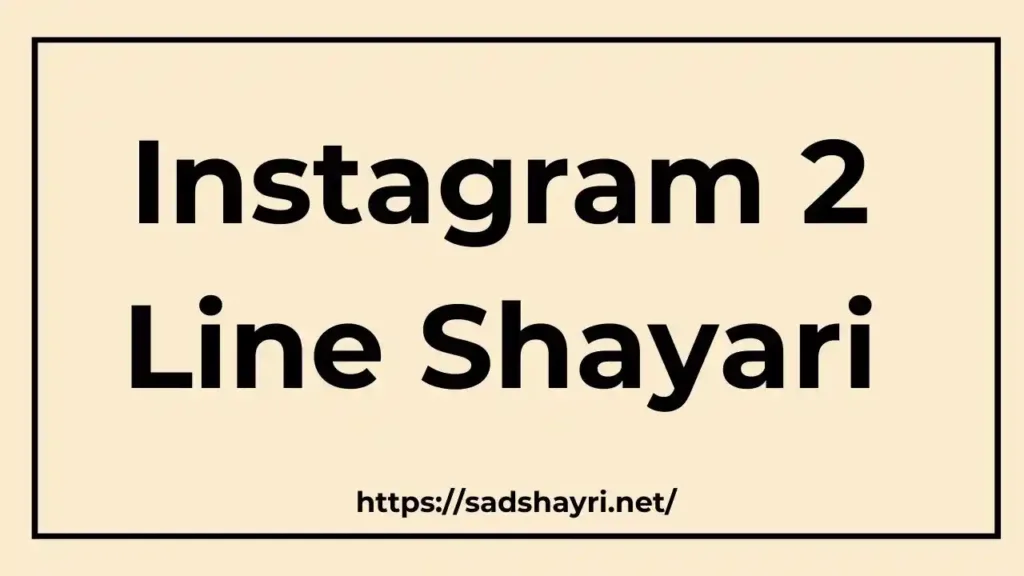 Instagram Shayari Instagram Shayari