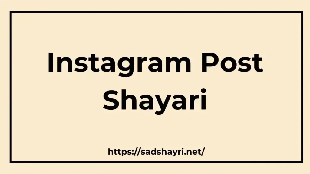 Instagram Shayari Instagram Shayari