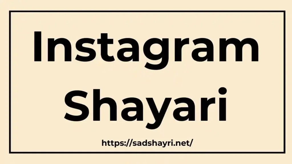 Instagram Shayari Instagram Shayari