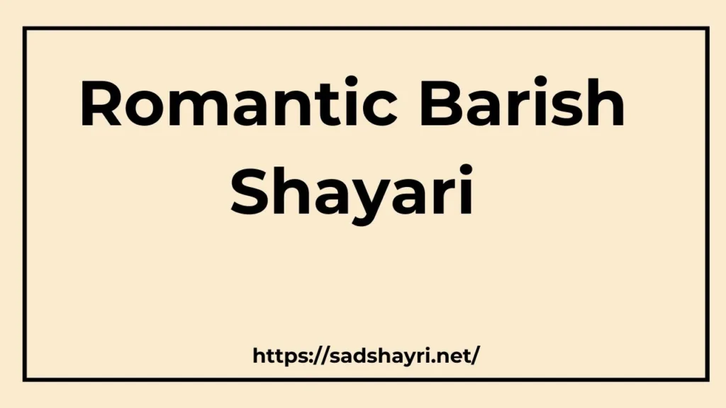 Barish Shayari Barish Shayari