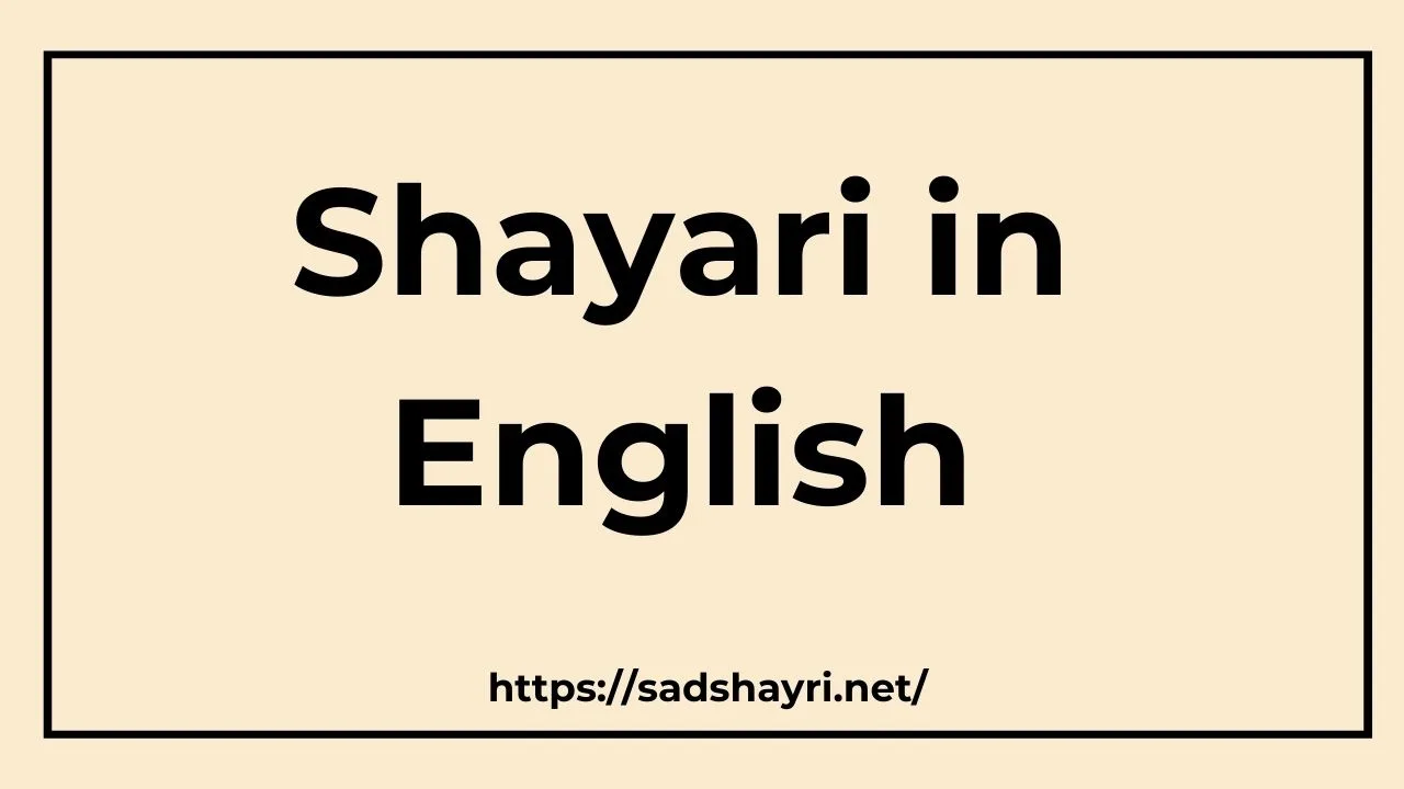 Shayari in English