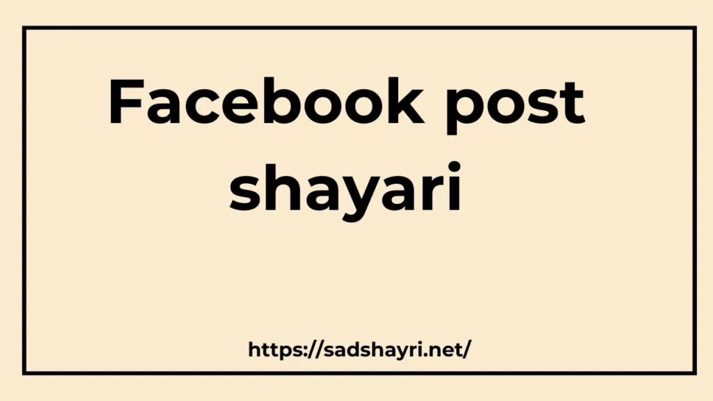 facebook post shayari