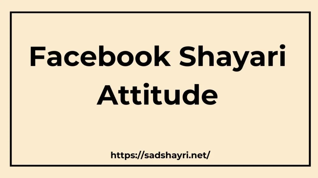 facebook shayari attitude