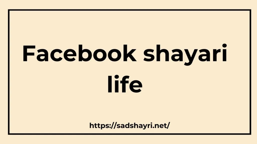 facebook shayari life