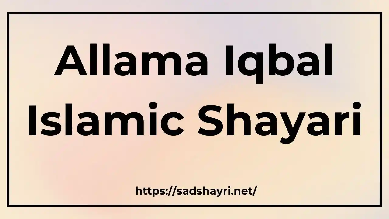 Allama Iqbal Islamic Shayari