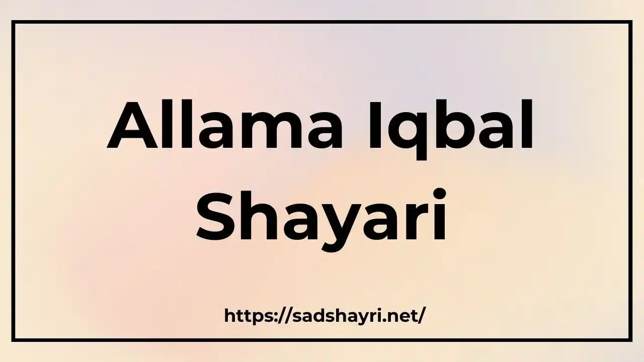 Allama Iqbal Shayari