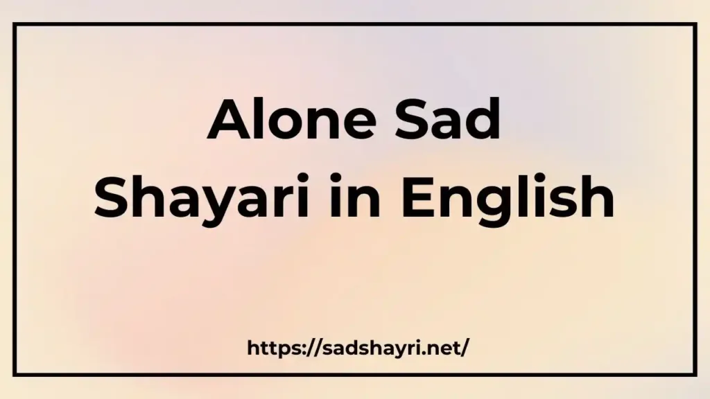 Alone Shayari Alone Shayari