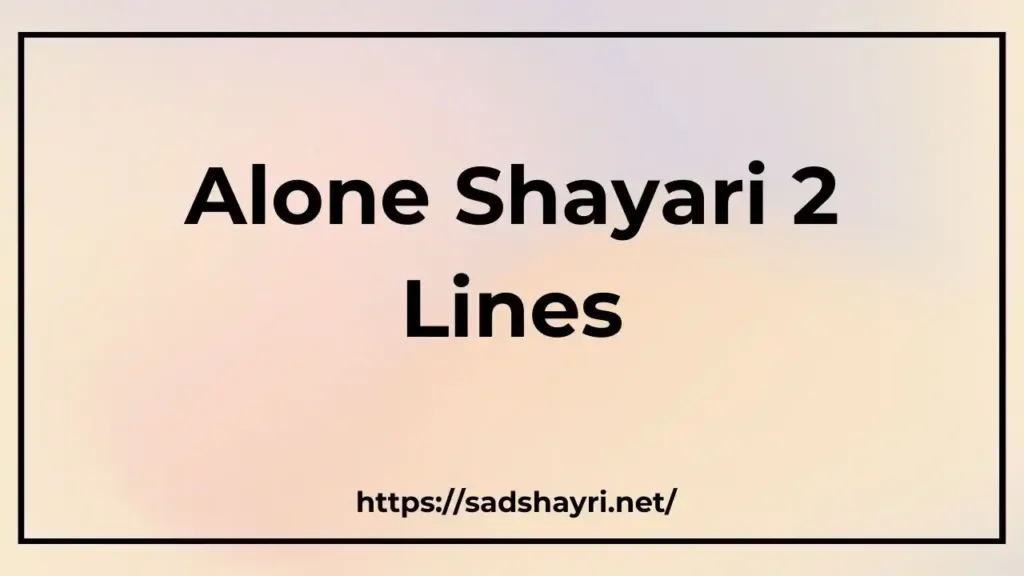 Alone Shayari Alone Shayari