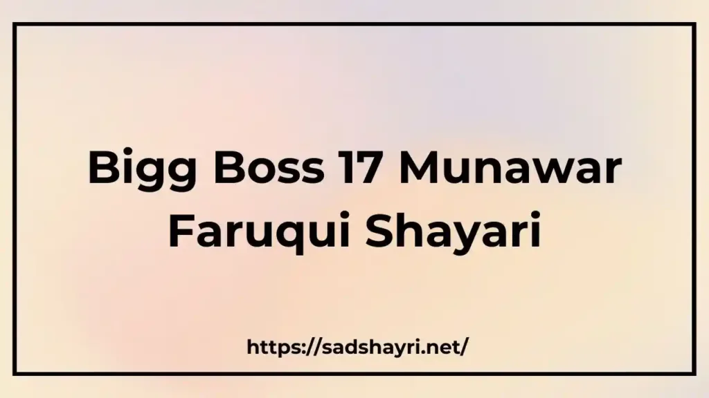 Bigg Boss 17 Munawar Faruqui Shayari