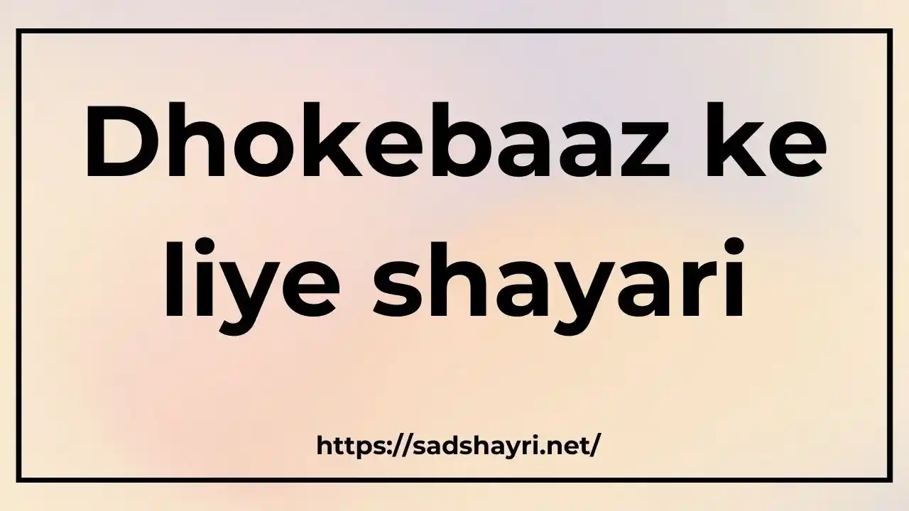 dhokebaaz shayari