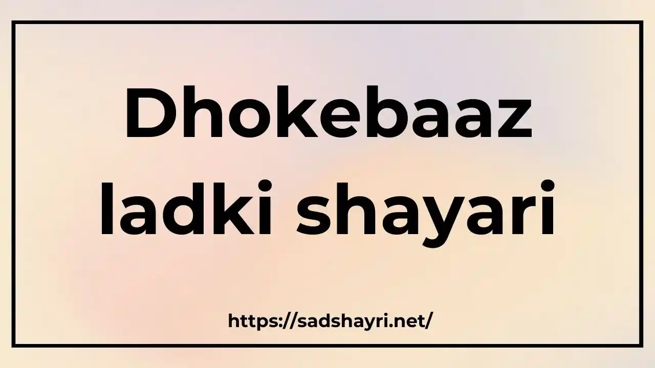 dhokebaaz shayari