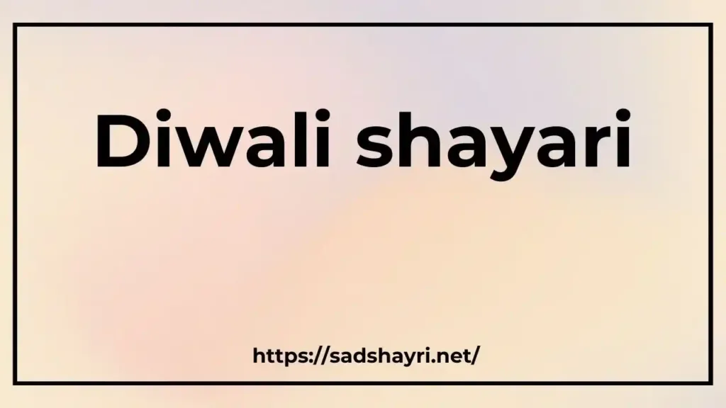 Diwali shayari