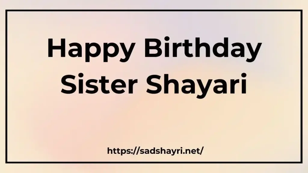 Happy Birthday Sister Shayari