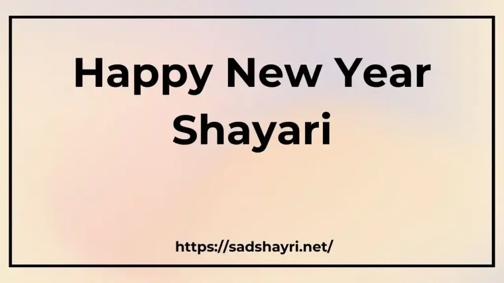 Happy New Year Shayari