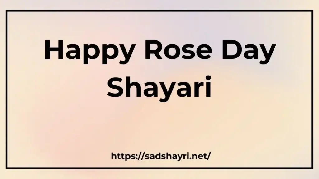 Rose Day Shayari