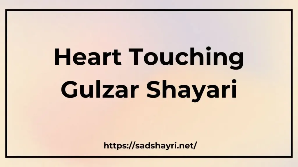 Heart Touching Gulzar Shayari