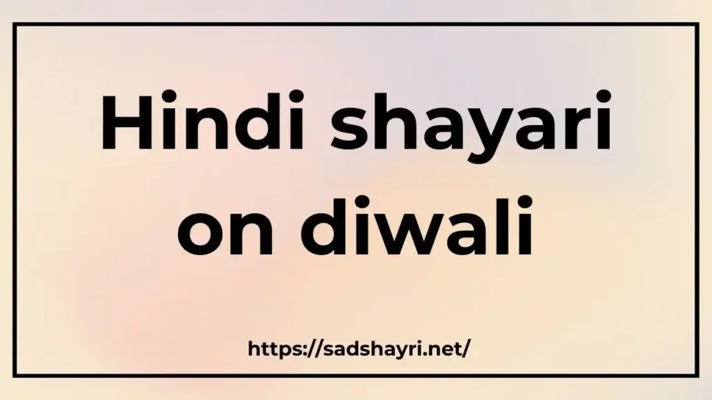 Hindi shayari on diwali