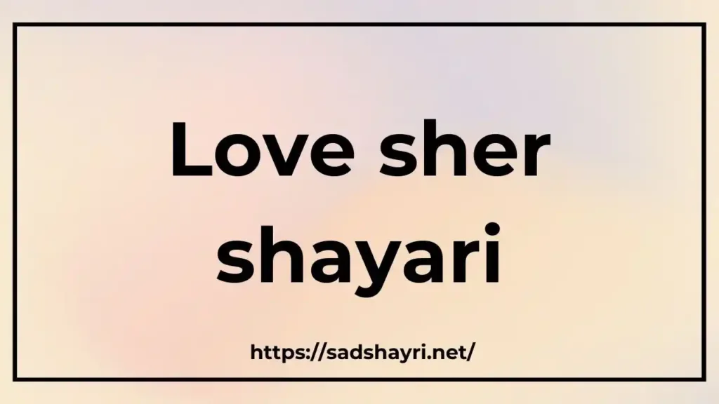 Love sher shayari