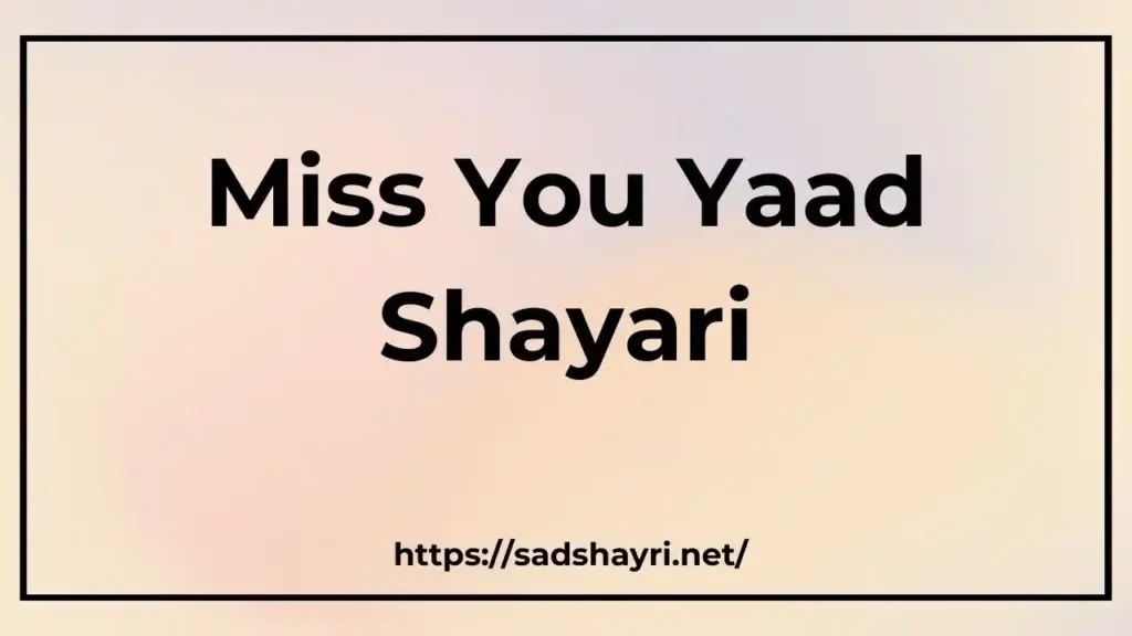 Miss You Yaad Shayari