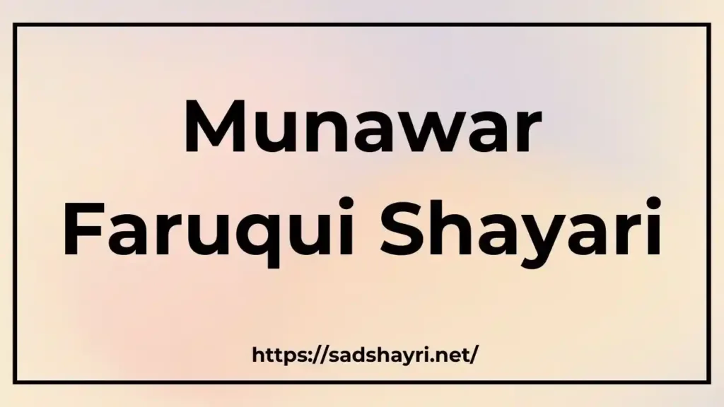 Munawar Faruqui Shayari