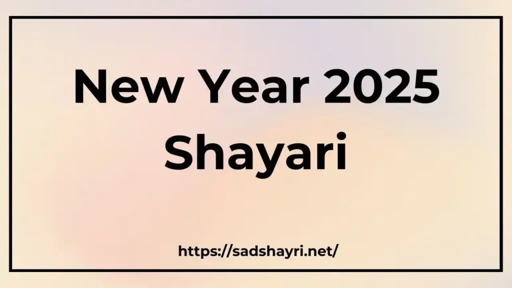 New Year 2025 Shayari