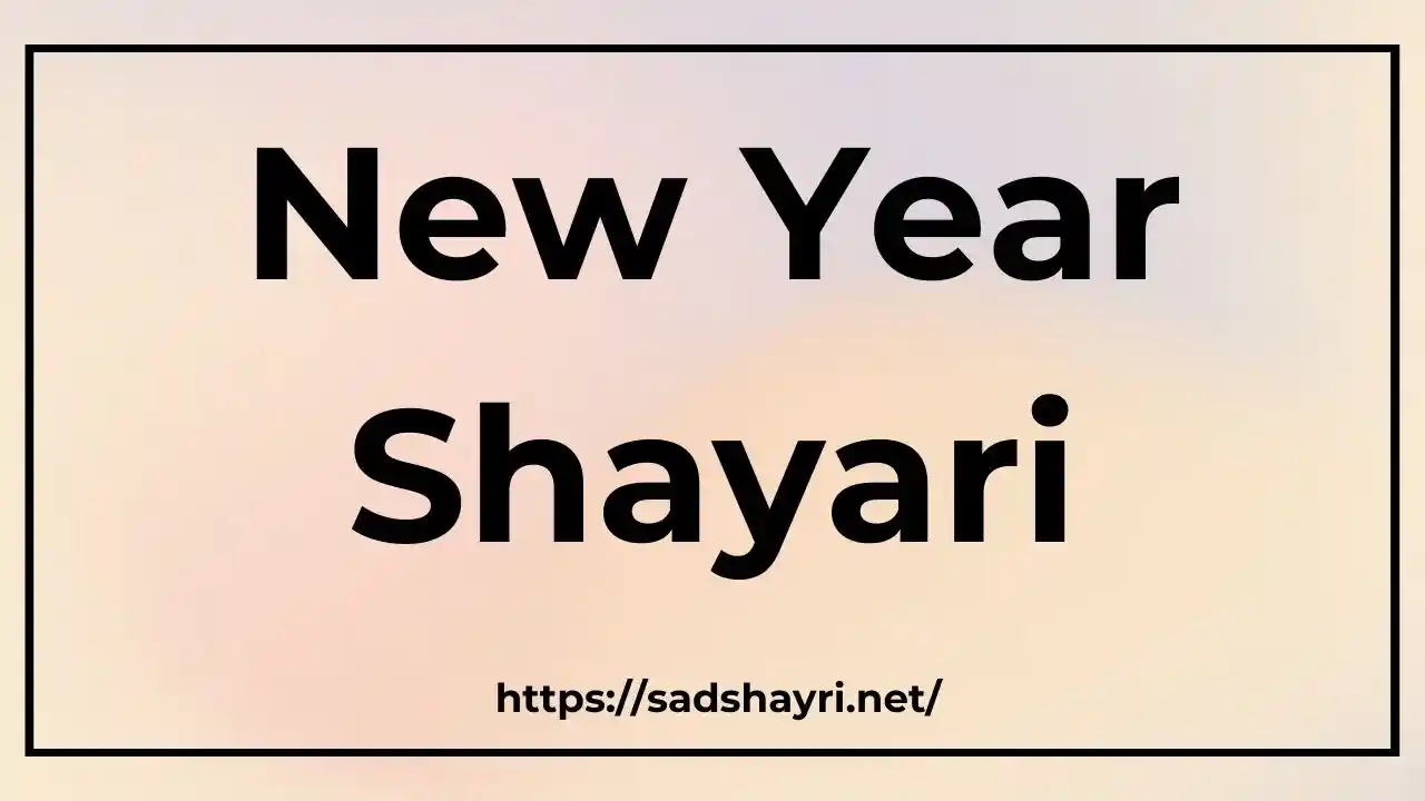 New Year Shayari