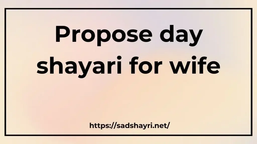 Propose day shayari for wife