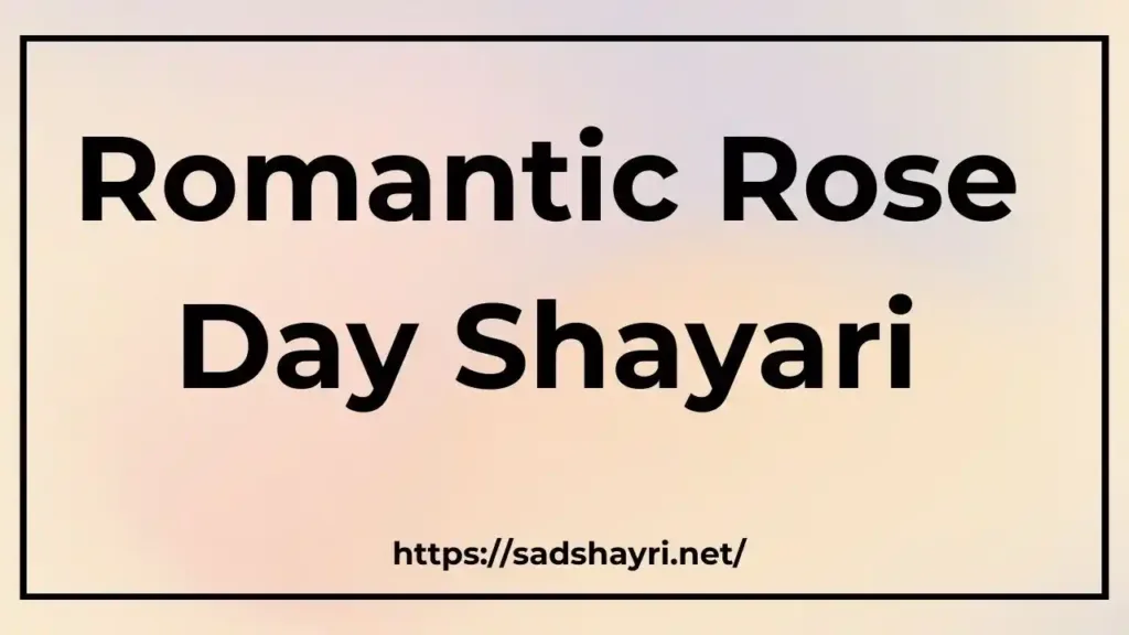 Rose Day Shayari