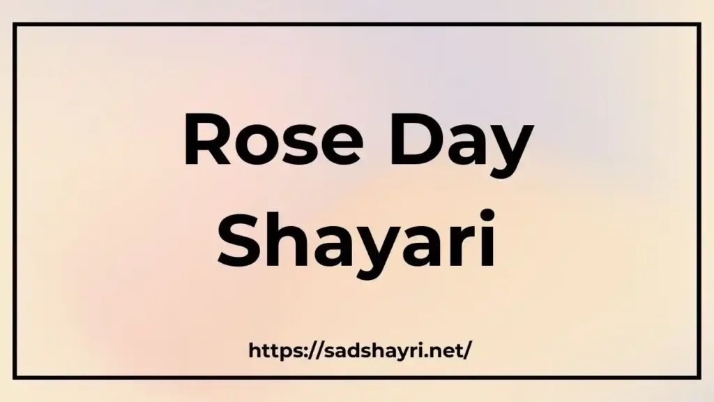 Rose Day Shayari