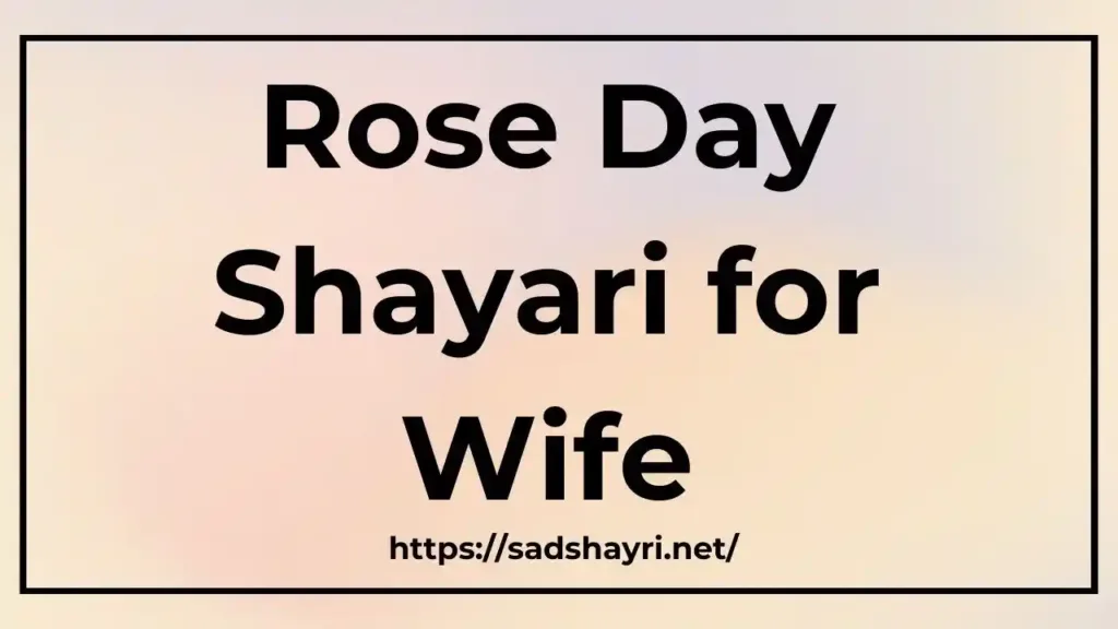 Rose Day Shayari