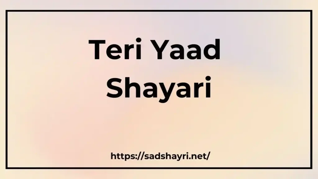 Teri Yaad Shayari