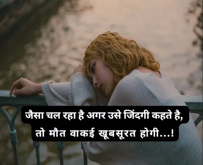 Intezar Shayari Intezar Shayari