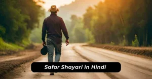 Safar Shayari in Hindi