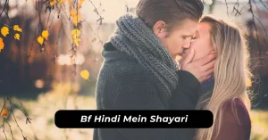 Bf Hindi Mein Shayarii
