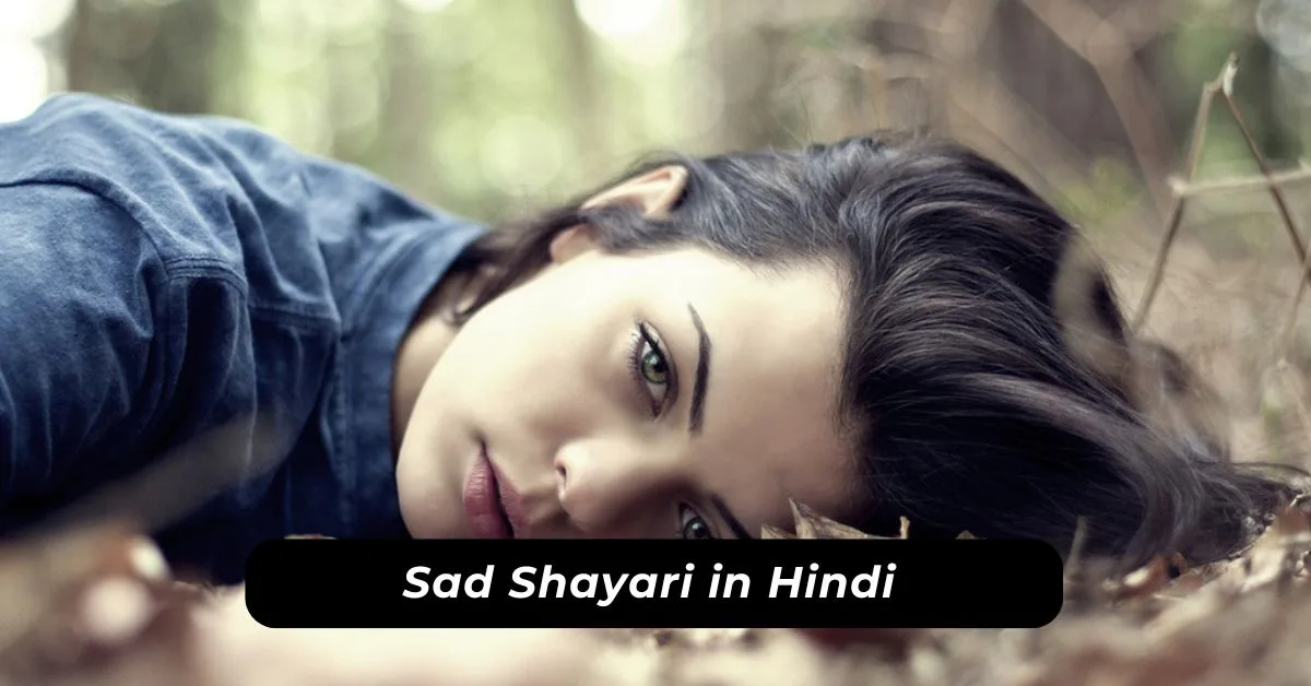 Sad Shayari in Hindi