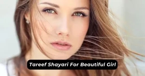 Tareef Shayari For Beautiful Girl