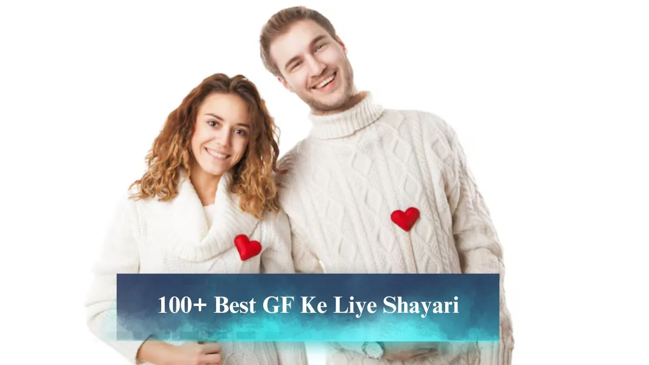 GF Ke Liye Shayari