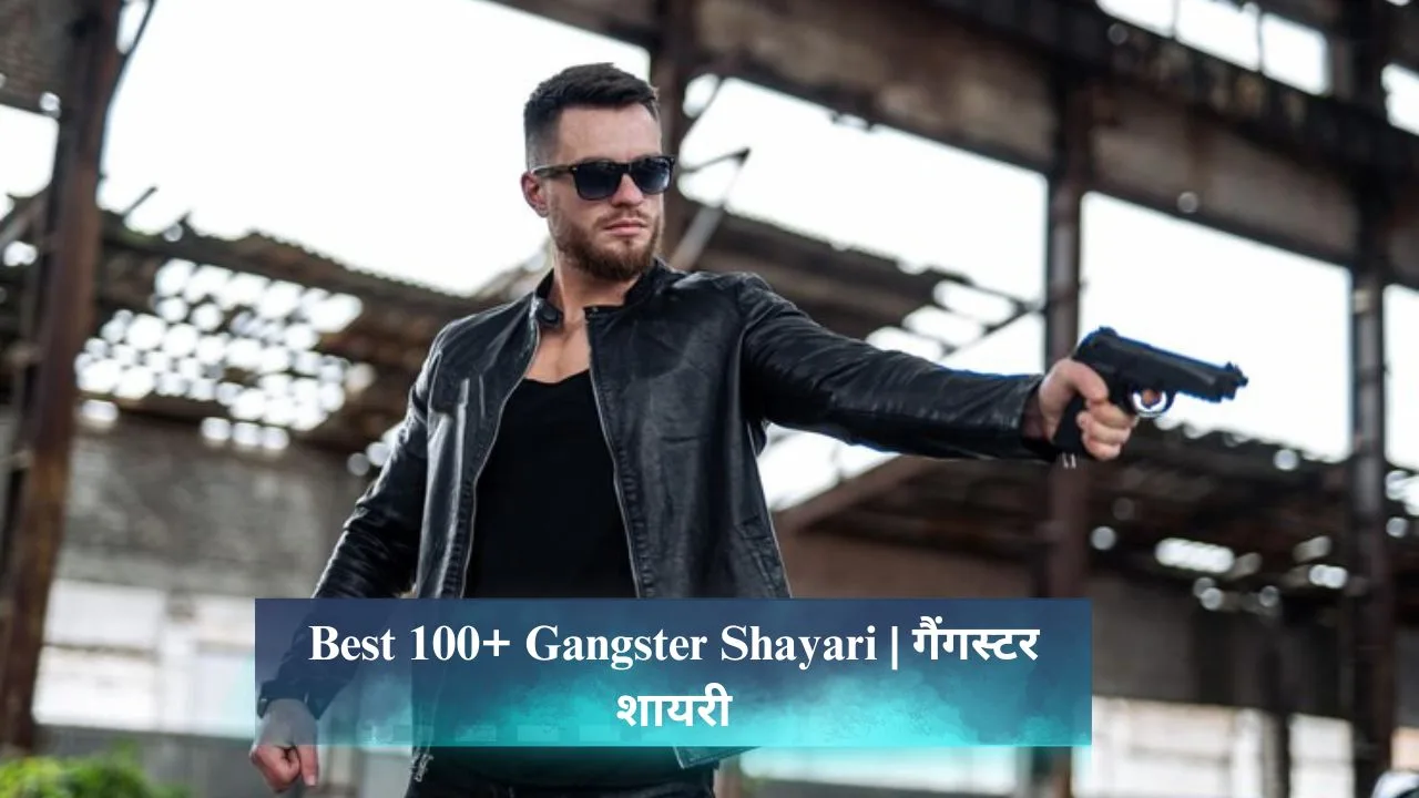 Gangster shayari