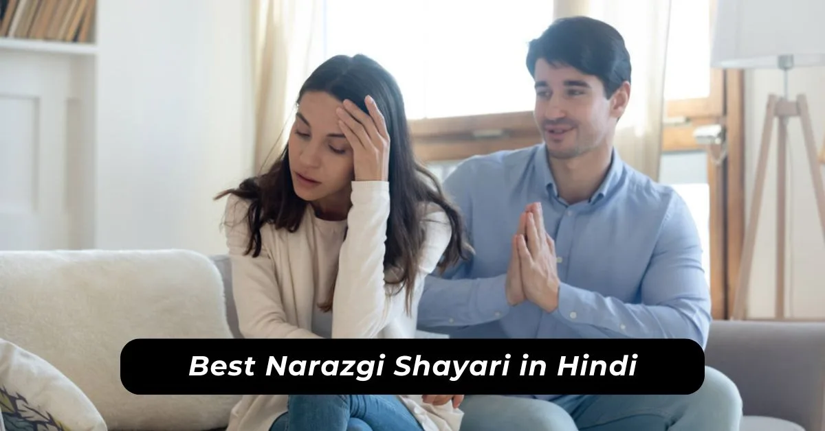 Best Narazgi Shayari in Hindi