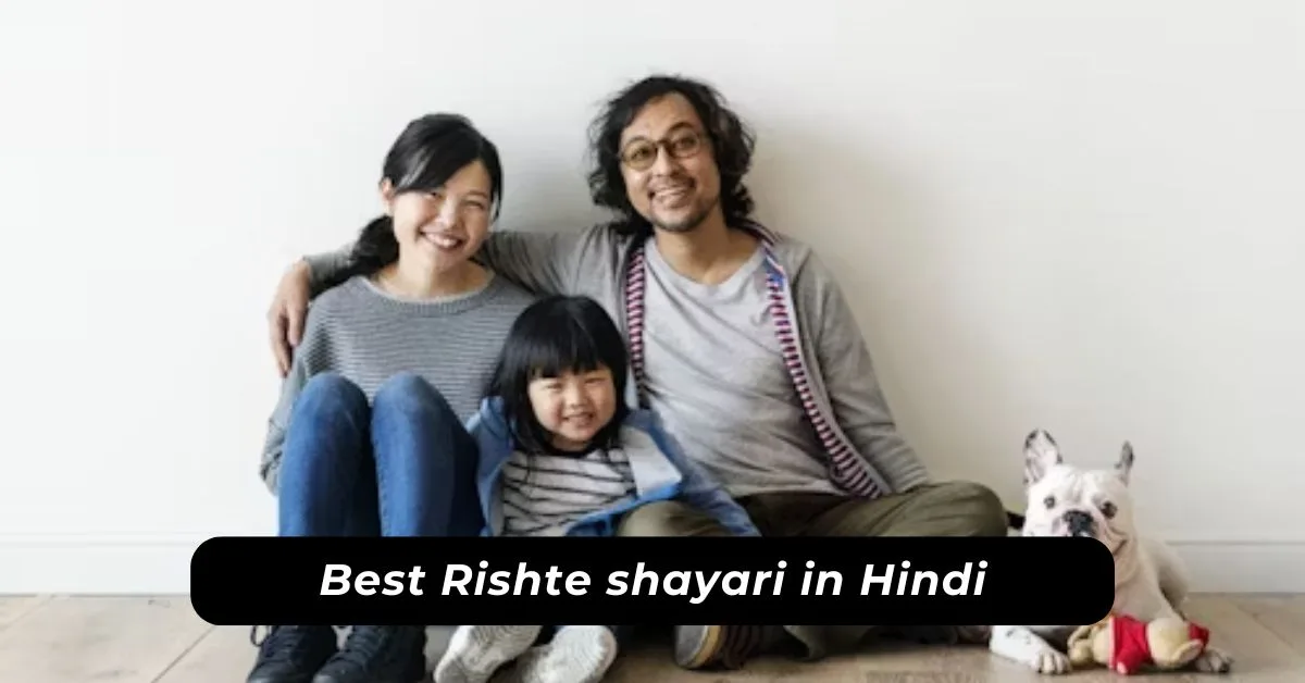 Best Rishte shayari