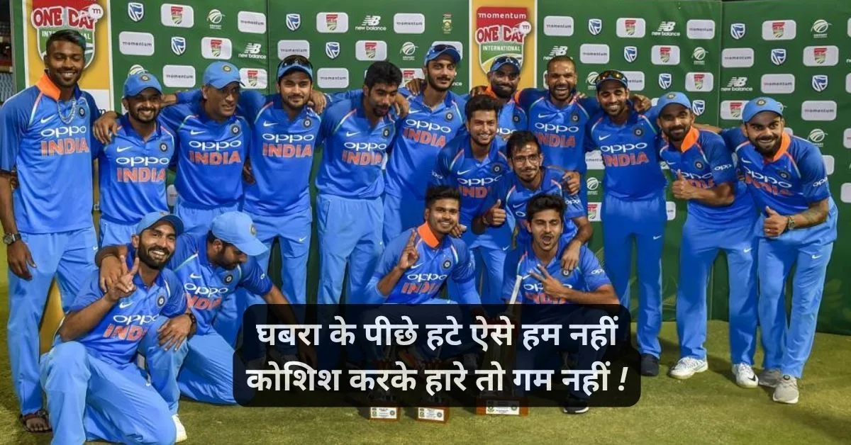 Best Cricket Shayari In Hindi ЁЯПП рдХреНрд░рд┐рдХреЗрдЯ рд╢рд╛рдпрд░реА 2025 1 Cricket Shayari in hindi