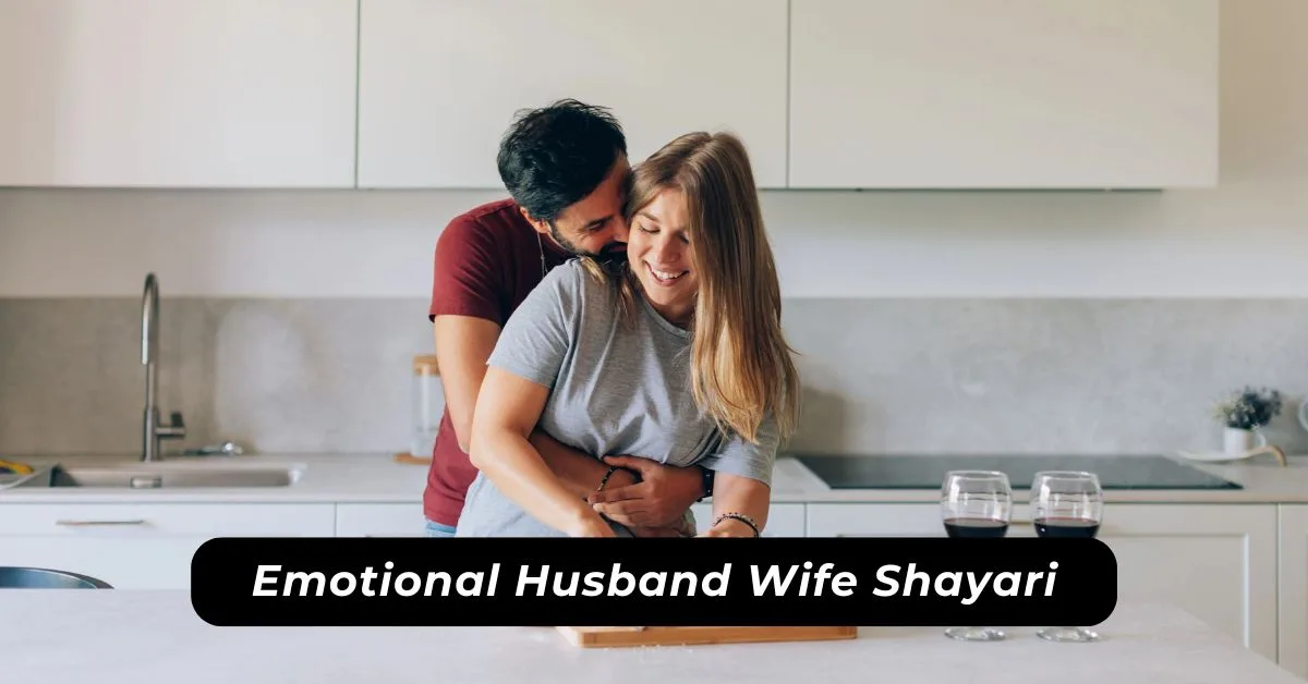 Emotional Husband Wife Shayari in Hindi
