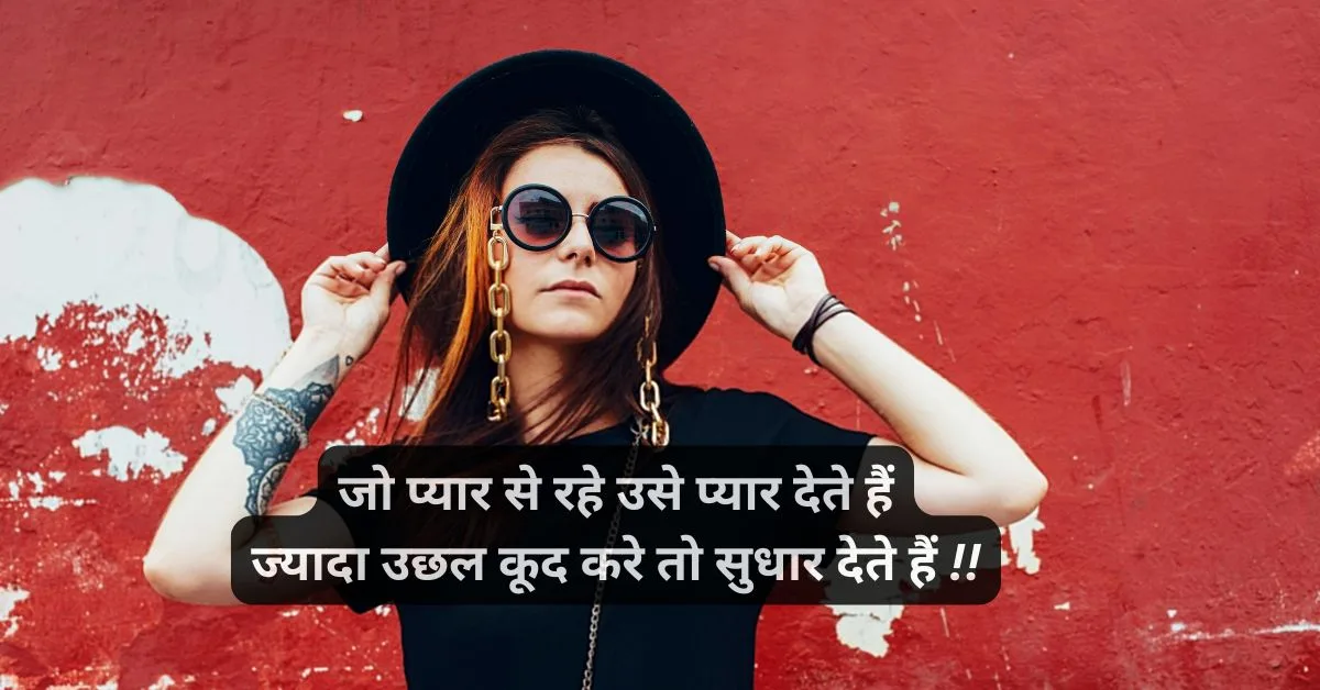 Best 100+ Instagram New Post Shayari in Hindi 2025 1 Instagram new post shayarii
