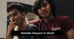Matlabi Shayari in Hindi