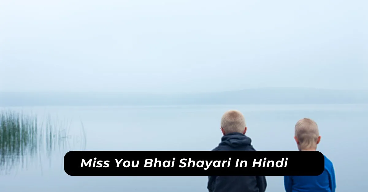 Miss You Bhai Shayari