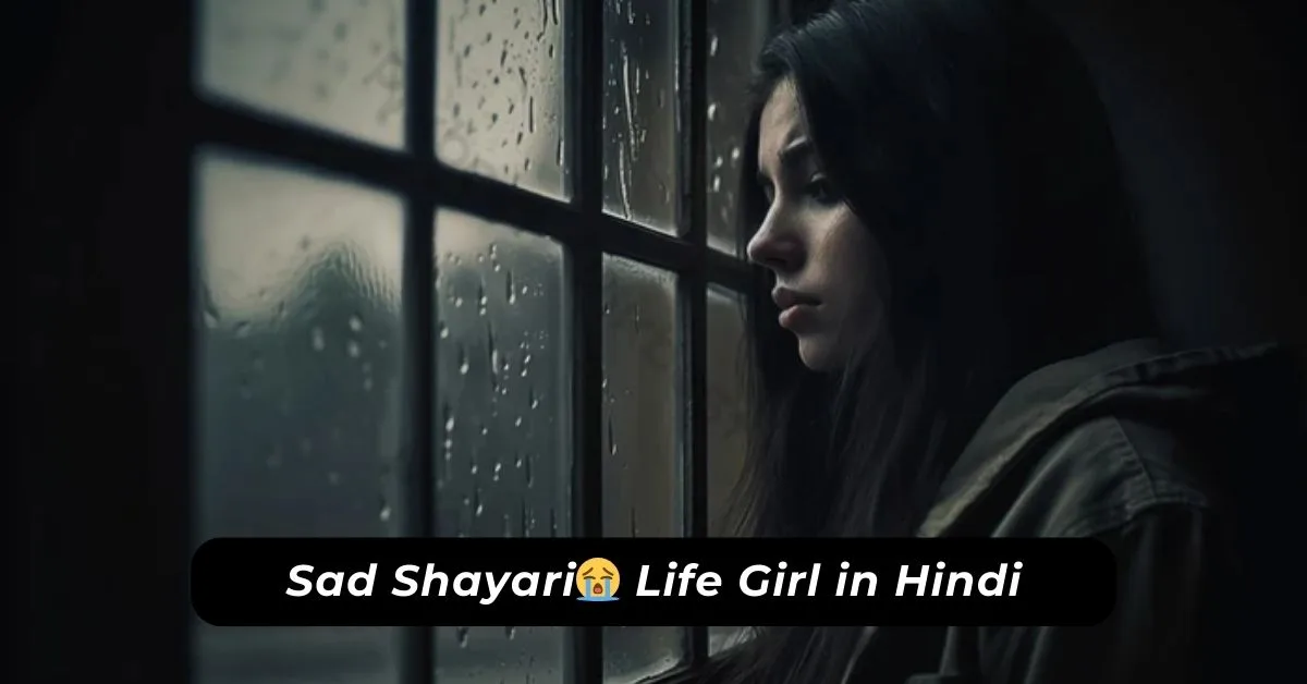Sad shayari😭 life girl