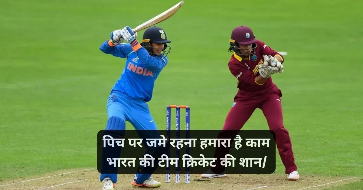 Best Cricket Shayari In Hindi ЁЯПП рдХреНрд░рд┐рдХреЗрдЯ рд╢рд╛рдпрд░реА 2025 6 Shayari cricket