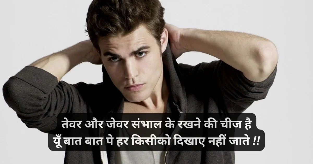 Best 100+ Instagram New Post Shayari in Hindi 2025 4 instagram shayari post